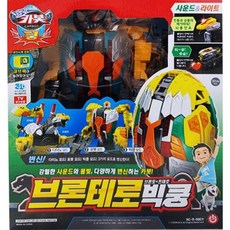 헬로카봇알카봇