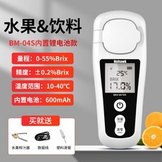 브릭스측정기 측정기 과일 비파괴 당도 당도계 당도측정 샤인머스켓 포도, F. BM-04S(0-55 ) 정확도 0.2 과즙기, 1개
