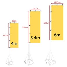 대형 자이언트 배너 물통 거치대 베이스 폴 깃발배너 원드배너 자이언트폴 현수막 주문제작 대형배너 배너거치대 4미터 5.4미터 6미터 트라이폴 디자인무료, 단면 120×400