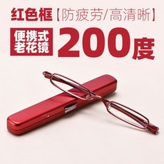 소형슬림안경케이스