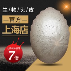 남자장발통가발