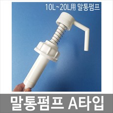 100리터압력통