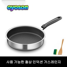 핀일로파티웍