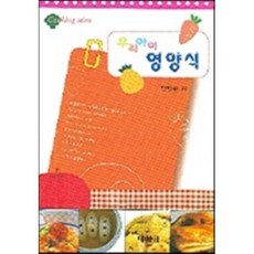 우리아이 영양식, 태학원