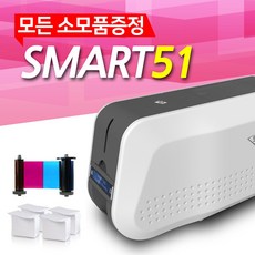 아이디피 카드발급기 SMART51 단면프린터 사원증제작, SMART-51S