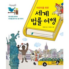 손금보는법책