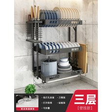 한일살균수납함