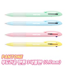 PANTONE 팬톤 3색볼펜 0.7mm 부드러운 볼펜 멀티펜 다색볼펜 필기구 학용품, 팬톤 3색 볼펜 0.7mm (1자루)/핑크