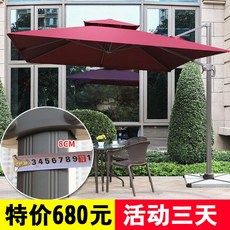 야외대형파라솔 양산 파티오 대형 스톨 태양 정원 발코니 로마 로고를 인쇄 할 수, 2 세대 정사각형 2.1m 경계없는 석재베이스