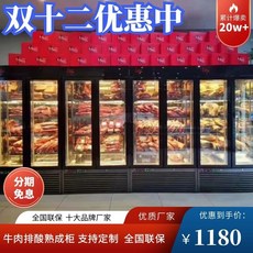 김치숙성고