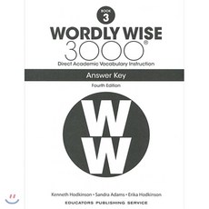 wordlywise3000세트