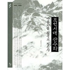 그랜드조선베개