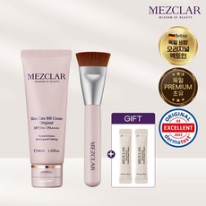 메즈클라 [브러쉬][gift] 메즈클라 스킨케어 비비크림 40ml, 1개, 단일옵션