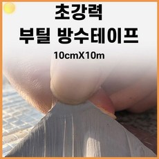 창호시공