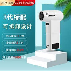 jmw드라이기터치온