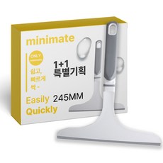 미니메이트 싹쓰리 스퀴지 욕실 유리 물기제거기 245mm, 아이보리, 2개 아이보리, 2개