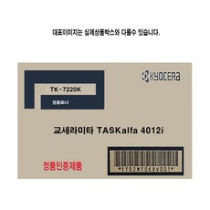 taskalfa4012i