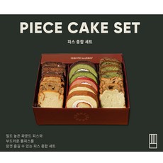 겐츠베이커리 피스종합세트308479, 보자기 포장 미선택