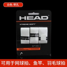 HEAD 하이드 고궬 PU 재질 그립, 수입 PU 그립 있음 공 （화이트 1
