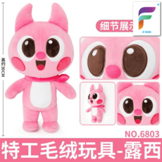 미니특공대볼트인형