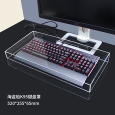 커세어키보드루프