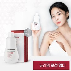 뉴라덤애프터골프