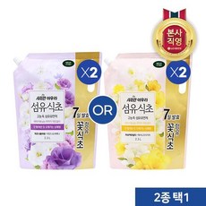 샤프란 아우라 섬유식초 리필 2.3L X 2개 (2종택1)