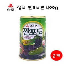 캠인노크 삼포 깐포도캔400g 과일통조림 포도통조림, 400g, 2개