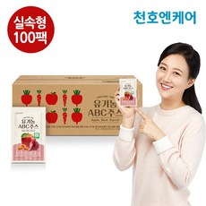 [천호엔케어] 유기농 ABC주스 70ml 100포, 옵션선택