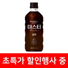 맥스웰캐패시터