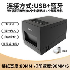 상품택바코드스캐너