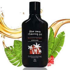 야외 태닝 오일 150ml 비치 구릿빛 갈색 피부톤 식물성 미네랄 보습력