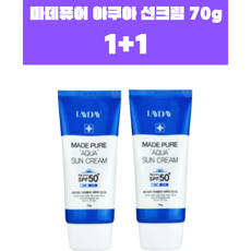 레이데이 마데퓨어 아쿠아 썬크림 70g 2EA(1+1), 2개