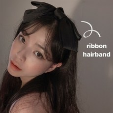 금춘이네 1+1 파자마 파티 트윈 키치 헤어밴드 하이틴 빅 리본 머리띠