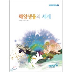 오션플레넷해양생물통장남감