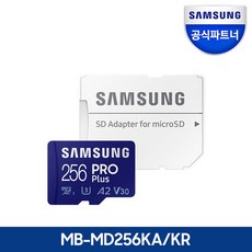 삼성마이크로sd카드256g