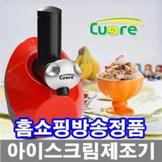 쿠오레 UCR-500