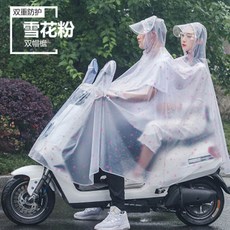 퓨쳐 디엠 배터리 두 사람은 작다 스위트 굽은 들보 전기 페어 문장 끝에 쓰여 강조를 나타냄 전차 가리다 발 우비 피비