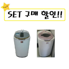 삼성세탁기3kg
