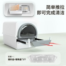 디클자동급식기