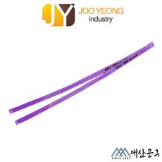 주영 슬링벨트 S마크 크레인바 컬러 실링바 보라 바이올렛 30mm 1-10m, 1.5m, 1개