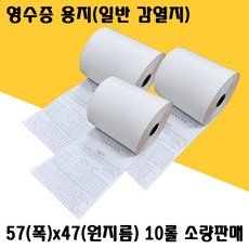 카드체크기용지