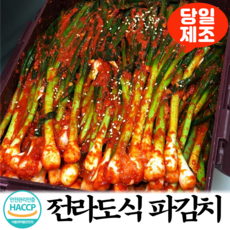 대아농원김치-추천-상품