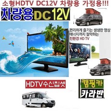 야외용tv