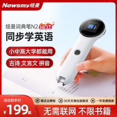 일본어전자사전