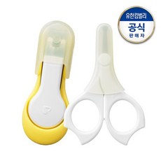 더블하트신생아손톱깎이세트