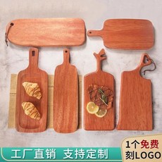 오두막집 호두나무 도마 북미산 수제 월넛 도마 해리터 원목, 옵션23
