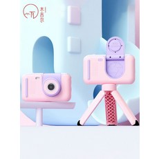 산리오디지털카메라