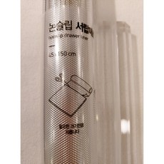 모던하우스서랍매트
