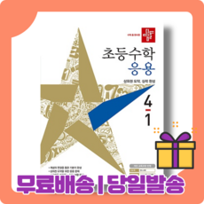 성인수학문제집